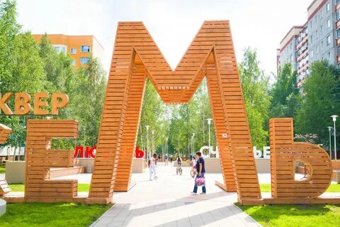 П солнечный ул парковая