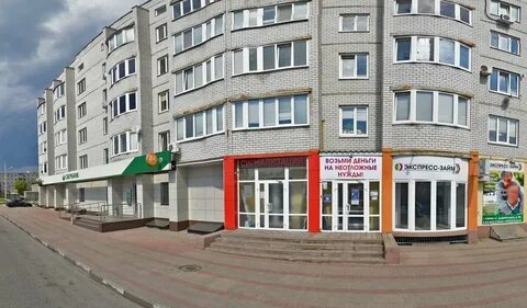 Все для офиса губкин