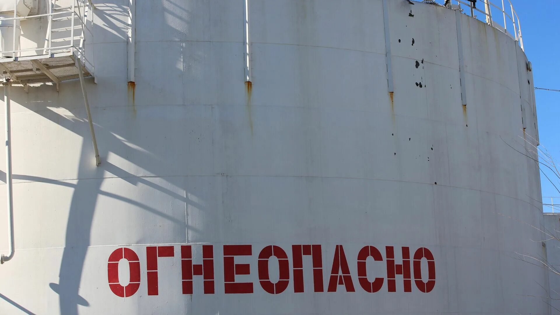 Нефтебаза ровеньки лнр. Нефтебаза ливны. Ровеньковская нефтебаза-2004. Ровеньки нефтебаза. Нефтебаза ровеньки лнр.