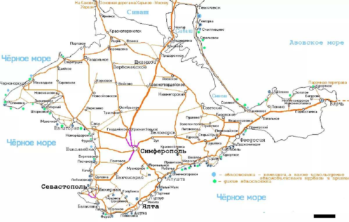 Карта крыма с городами и поселками