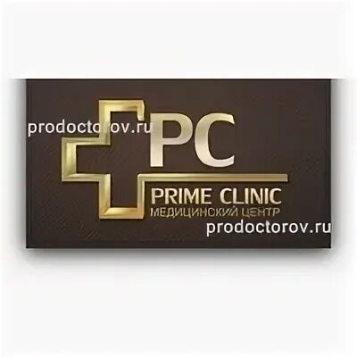 Прайм клиник. Прайм клиник. Prime clinic бишкек. Медицинский центр prime clinic. Ул веерная 24 а офтальмохирургия.