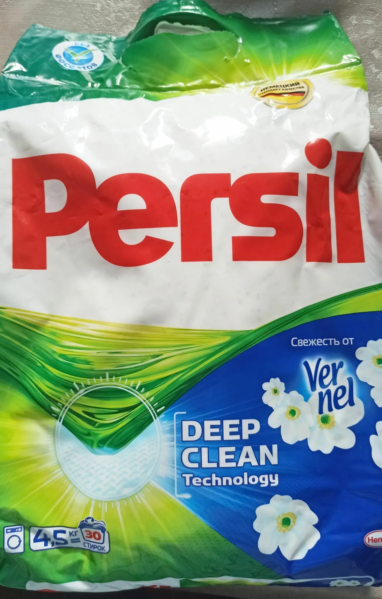 Persil стиральный порошок автомат свежесть от Вернель 3кг новый. Persil порошок автомат 3кг. Свежесть от Вернель. Персил порошок 4.5 Color свежесть. Персил свежесть от Вернель 3 кг. Персил свежесть от вернель