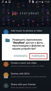 Не ищет музыку в сторис инстаграм