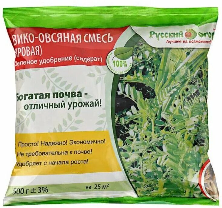 Сидераты вико смесь. Вико овсяная смесь газон. сидерат вико овсяная смесь. вика яровая сидерат. вико-овсяная смесь фото.