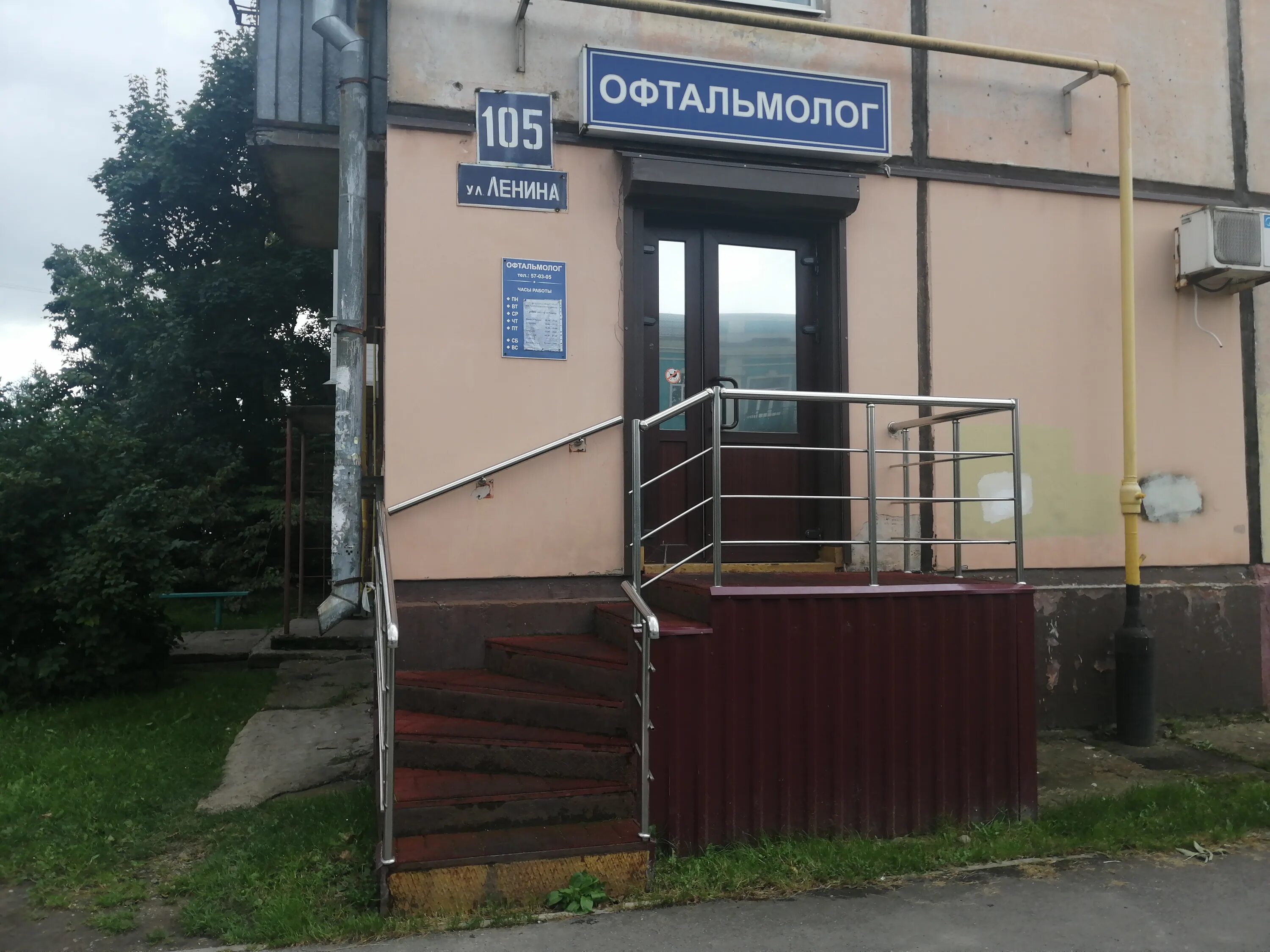 Отзывы о "DaVita-мебель", Россия, Вологодская область, Череповец, проспект Побед