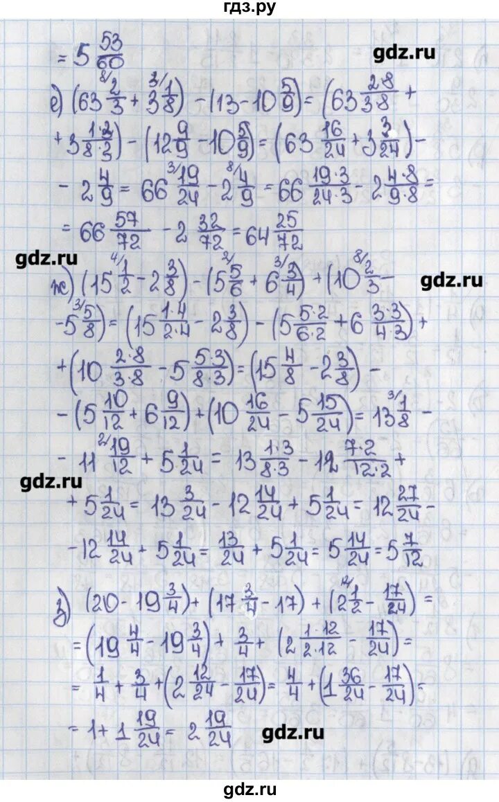 Математика 6 класс Виленкин номер 1472. Математика номер 6.