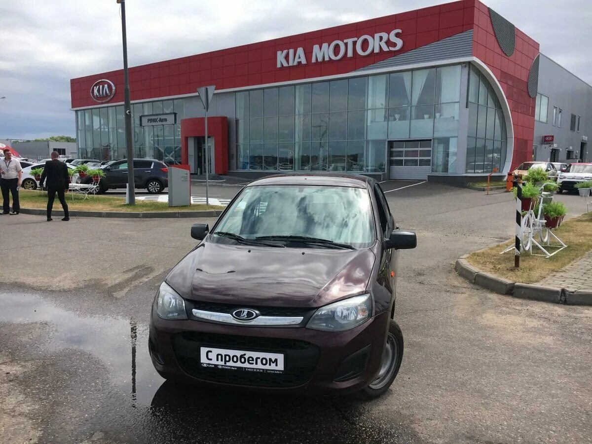 Kia тверь. румос киа. Kia автосалон 202. румос авто с пробегом в твери. румос авто с пробегом в твери.