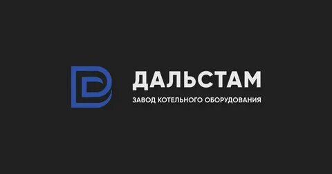 Фирма открыта