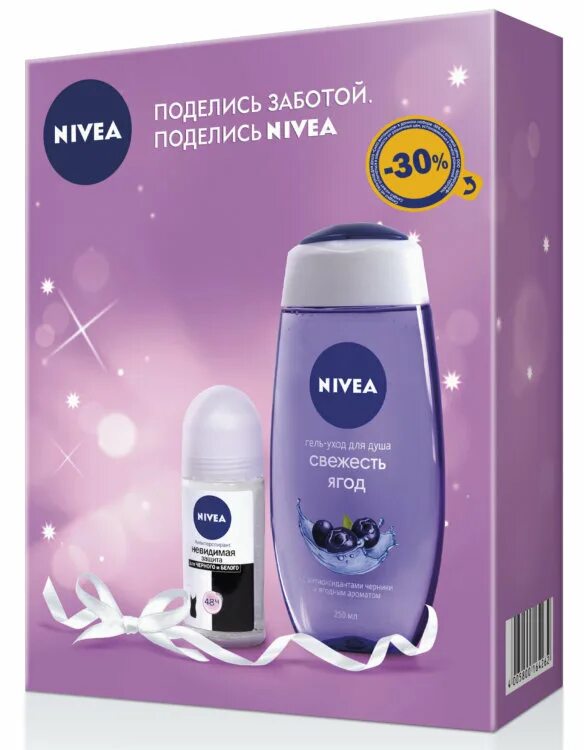 Набор гель для душа дезодорант. Набор Nivea жен(гель для душа 250мл+дезодорант). Подарочный набор нивея гель для душа и дезодорант. Nivea набор для женщин дезодорант гель для душа. Подарочный набор нивея для женщин.