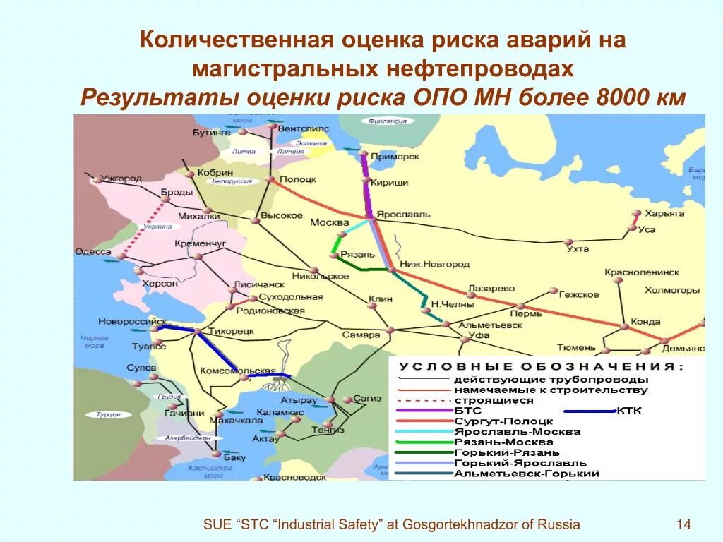 Карта нефтепроводов россии. Трубопровод Дружба на карте. Нефтепроводы России. Нефтепроводы России на карте. Схема нефтепровода.