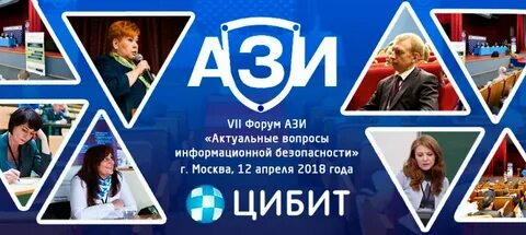 Форум 7 дней
