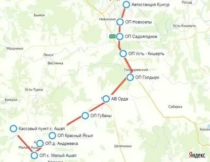 Автобус пермь кунгур завтра
