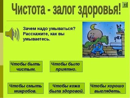 Зачем нужна станция