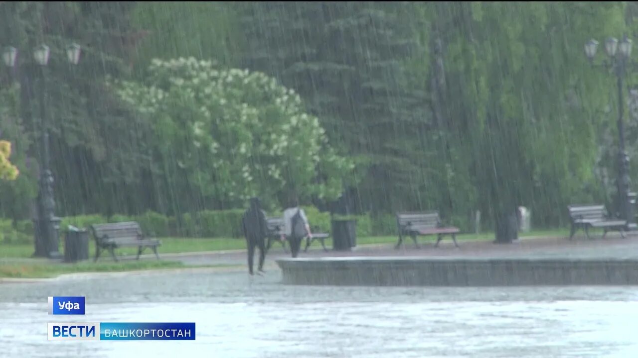 Осадки в уфе. Дождь в Уфе. Дожди в Башкирии. Ливень в Свердловской области. Ливень в Башкирии сегодня.