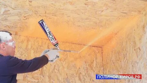 Насадка для утепления пеной
