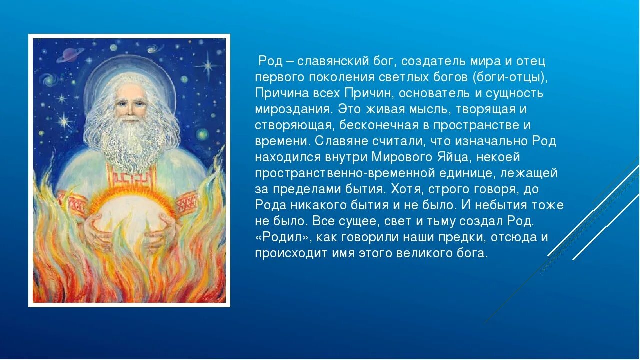 Имена господа в библии. Имя бога отца. Бог создатель. Имя бога в именах. Бог саваоф.