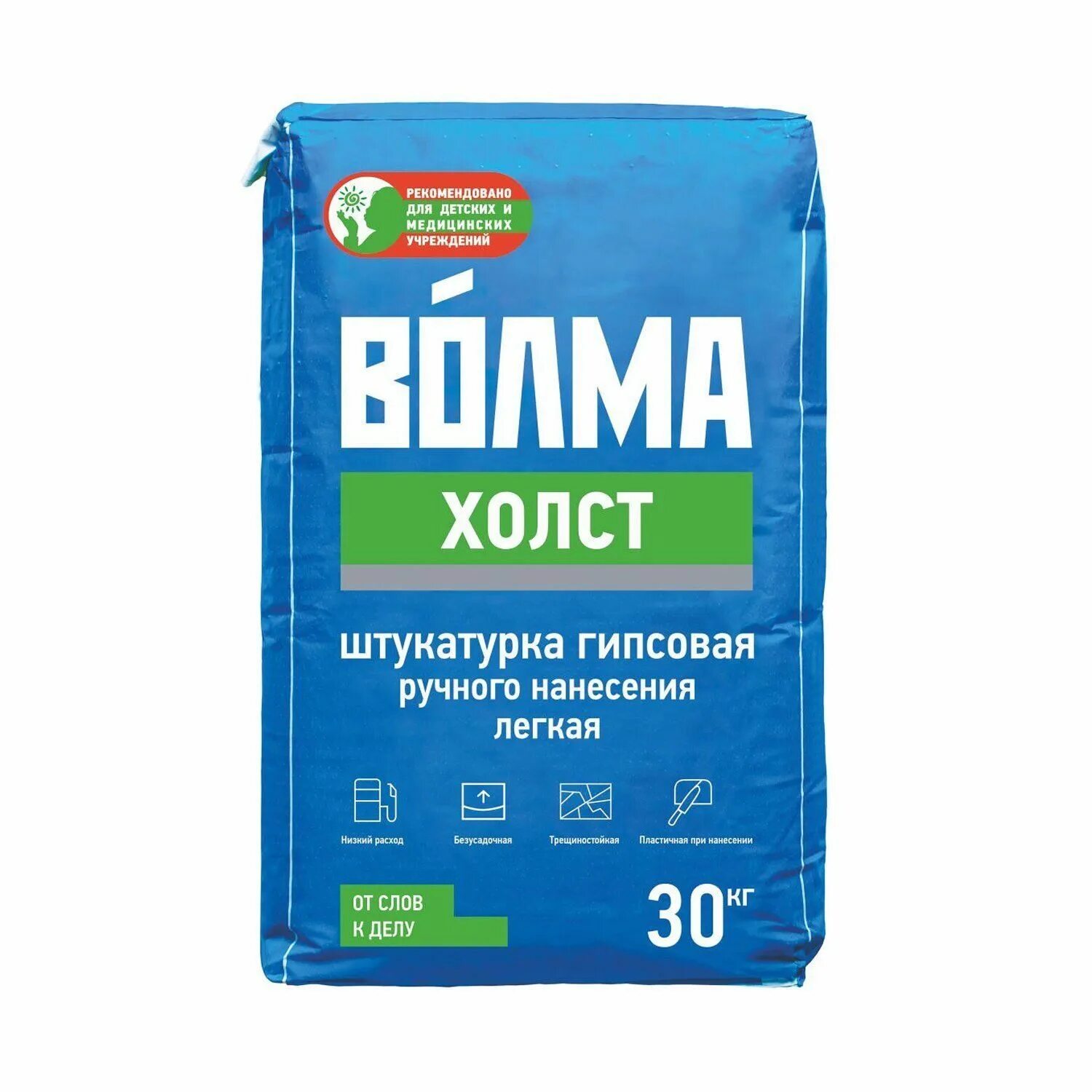 Волма холст. Волма холст