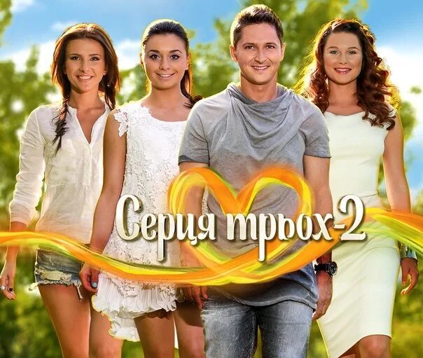 Наталья рычкова три в одном. Арма 3 т 62. Танк т-34 фильм 2018. Экипаж фильм. Кв 1 и кв 2.