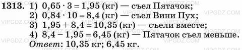 Математика 5 класс 2023 год номер 6.140