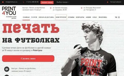 Выбирай ро