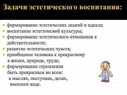 Образность с целью эстетического воздействия на читателя
