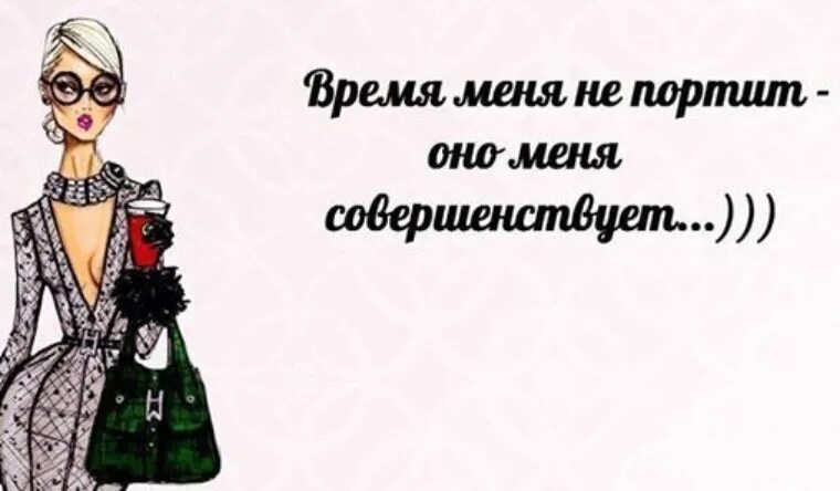 Шоппинг цитаты