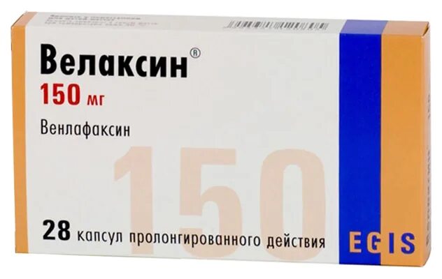 Антидепрессант велаксин. Велаксин 150 мг капсулы. Велаксин капс пролонг 150мг 28. Велаксин пролонг 150. Венлафаксин 150.