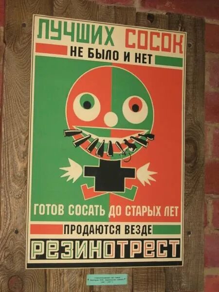 Готов отсосать
