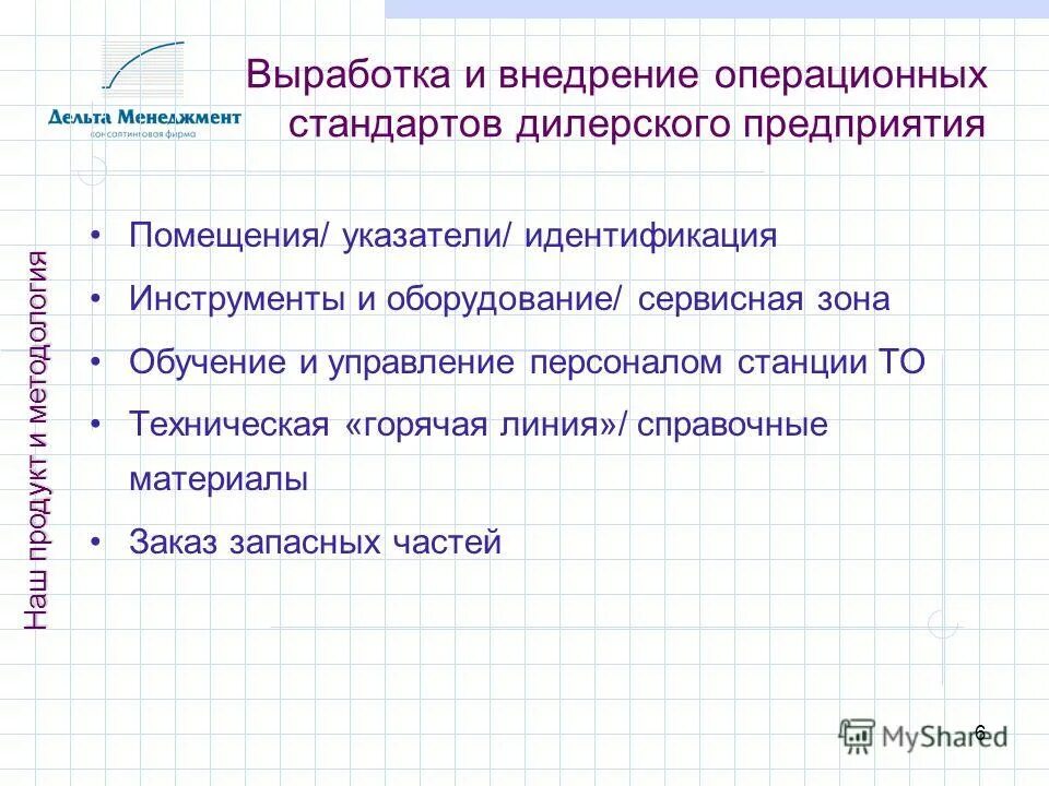 Идентификация инструментов. Идентификация риска это. Комментарий по 5 приоритетным направлениям. Методы идентификации рисков проекта. Инструмент идентифицирующей функции.