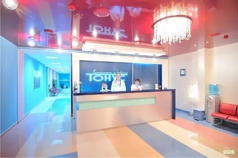Тонус кроха нижний новгород коминтерна 139