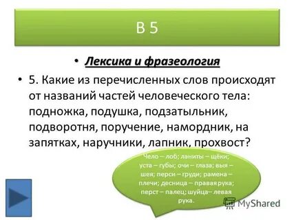 Есть слово не перечисляемое