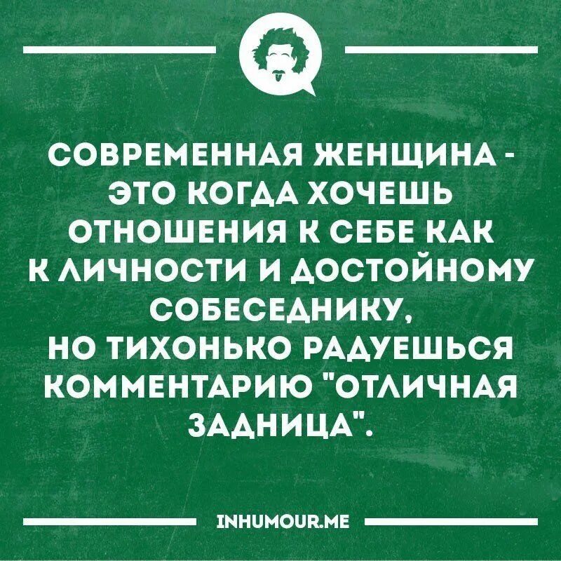 Интеллектуальные приколы. Интеллектуальные анекдоты. Интеллектуальный юмор анекдоты. Шутки про интеллект.