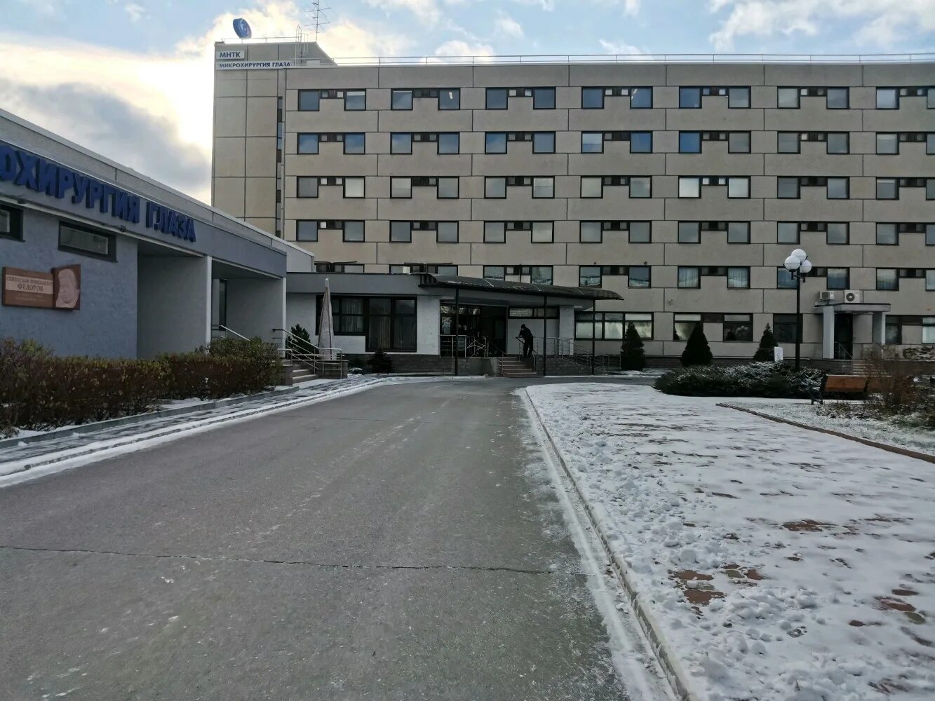 колхидская 10 микрохирургия глаза. г. мнтк микрохирургия глаза новосибирск. мнтк федорова новосибирске колхидская. новосибирский филиал мнтк "микрохирургия глаза".