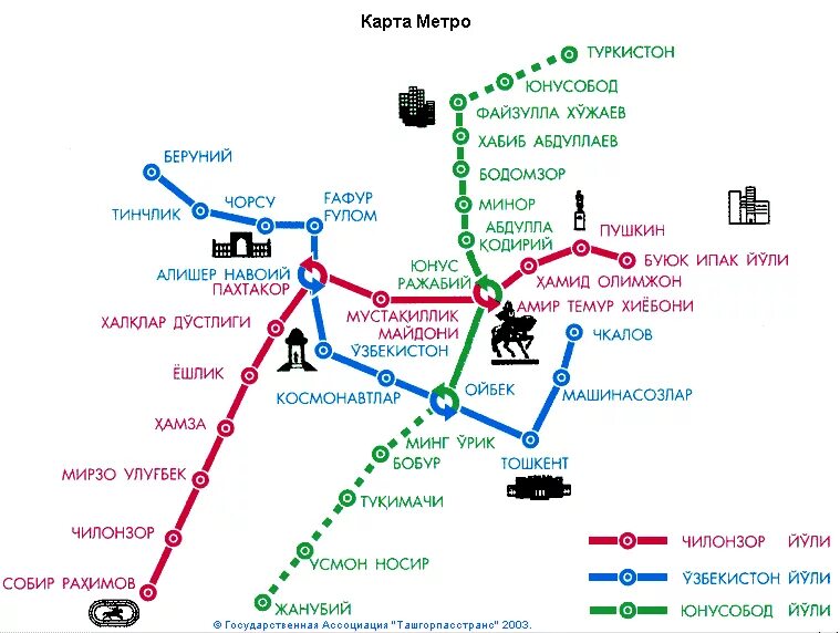 Как доехать до ташкента. Как доехать до ташкента