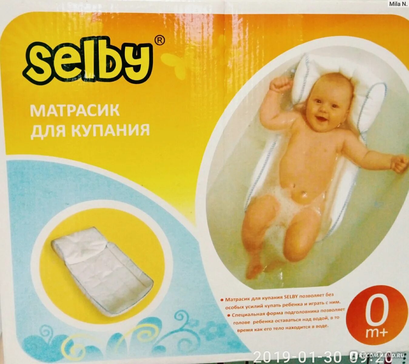 Матрасик для купания новорожденных Selby