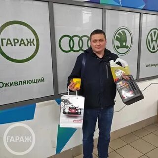 Оживляющий гараж