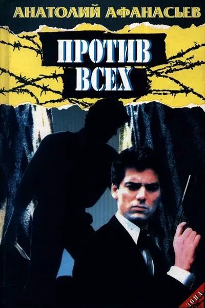 Дронго читать по порядку