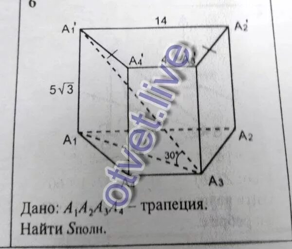 Дано а1 а1 а2