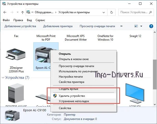 Как добавить принтер в список принтеров. Установка принтера. Как добавить принтер на компьютер. Установка принтера пошагово. Подключить принтер к ноутбуку без установочного диска.