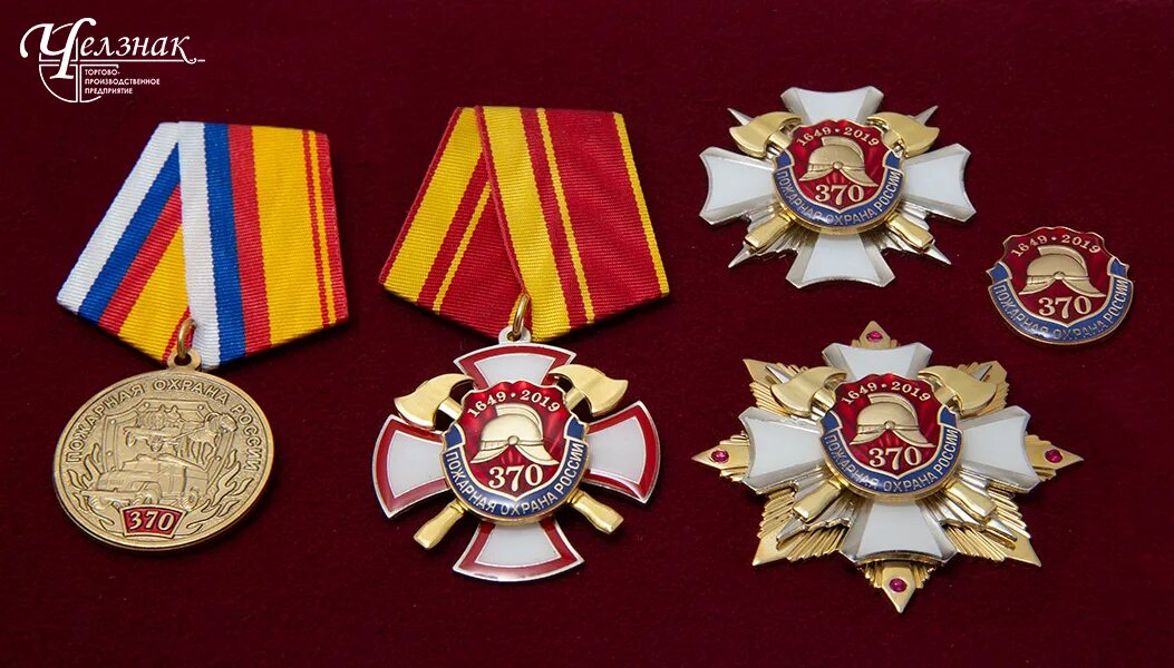 Каким знаком с 1944 года награждали пожарных. Медали пожарной охраны. Награды пожарных. Медаль 370 лет пожарной. Памятный знак медаль.