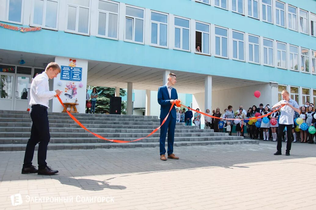 Солигорск сш 5. Солигорск беларусь. Школа №14 солигорск. Сш11 солигорск. Сш 8 солигорск.