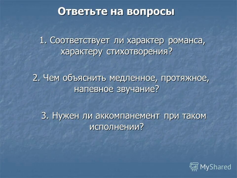 а некрасова. сопоставление тютчева и фета. направление произведения. лирика бунина особенности. характер поэзии тютчева.