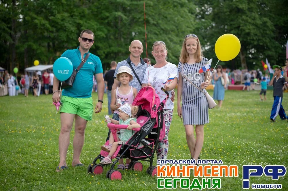 Кингисепп сегодня фото. Кингисепп день города. Кингисеппская метеостанция. Атмосферное давление. Нормальное атмосферное давление в россии.