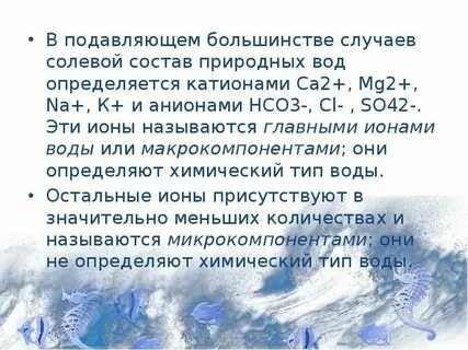 Качественный состав соляной кислоты