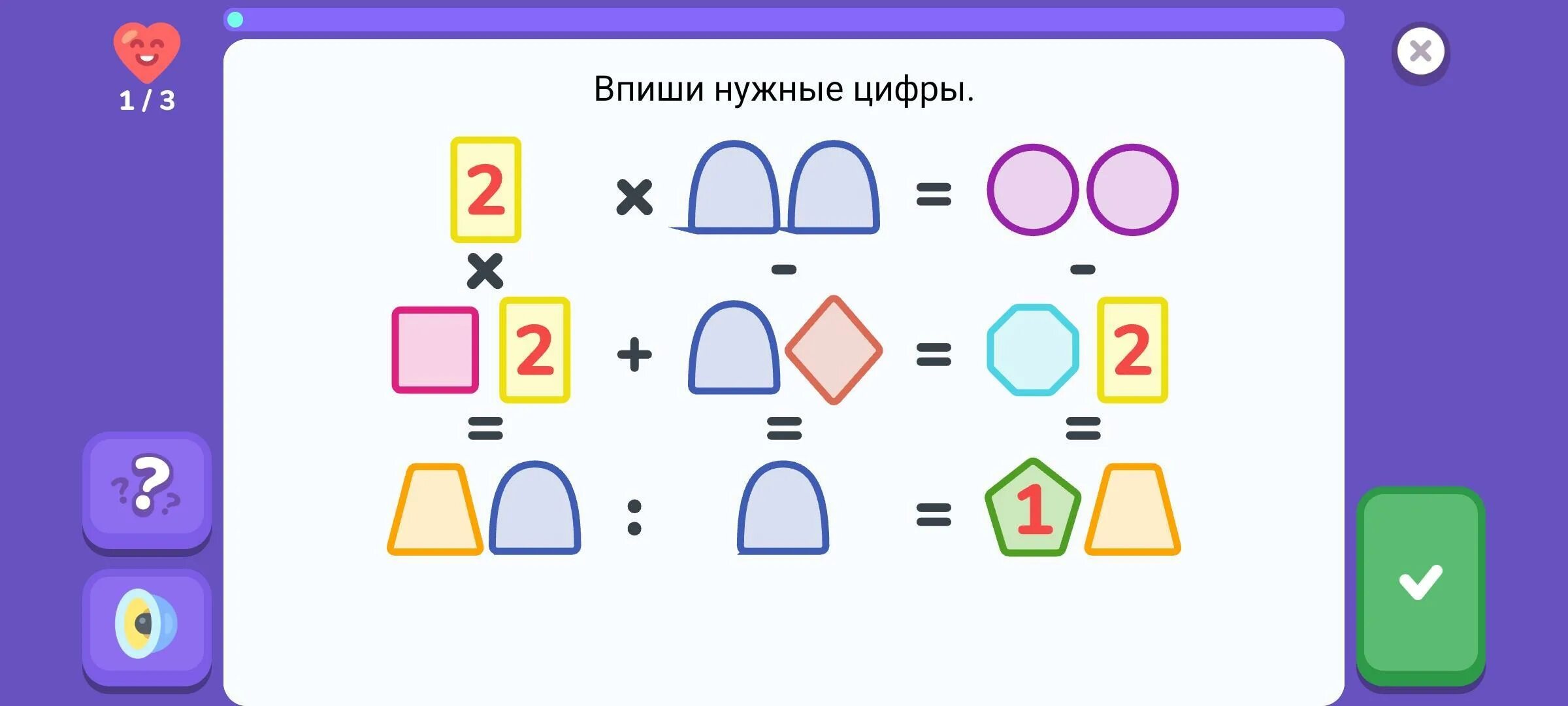 Спиши нужные цифры. Впиши нужные цифры. Впиши нужные цифры в примеры. На логику впиши нужные цифры реши пример. Впиши в пустые круги нужные цифры для детей 5-6 лет.