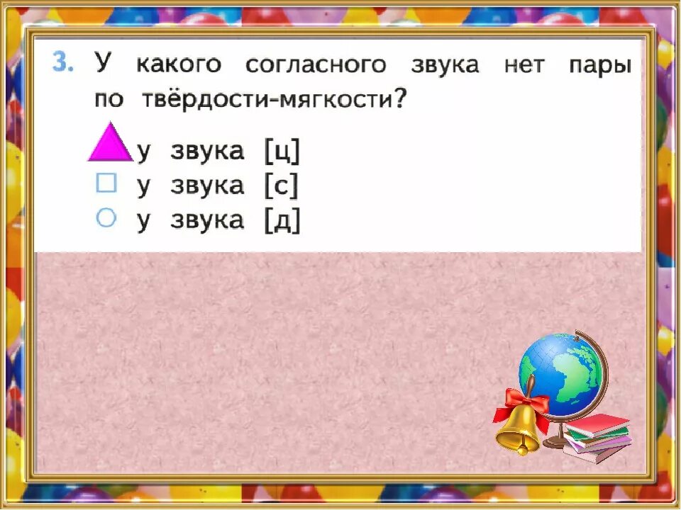 Капля сколько звуков. Мая сколько звуков. Сколько звуков в слове Майя. Платье сколько звуков. Сколько звуков в слове правильный.