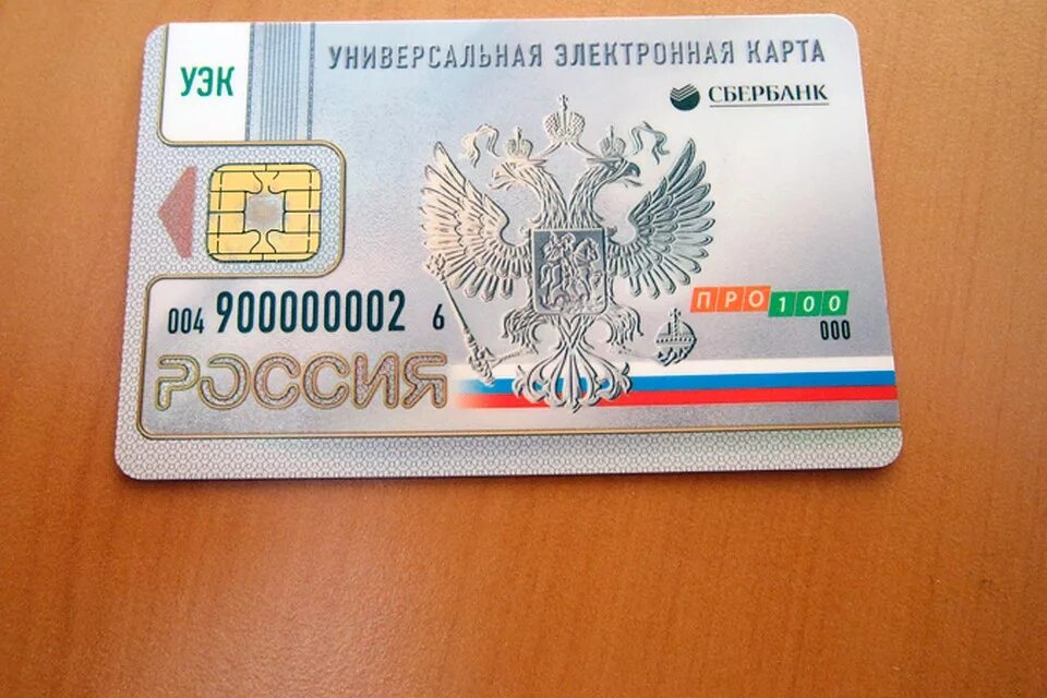 Пример электронные карты