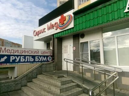 Медсервис сайт