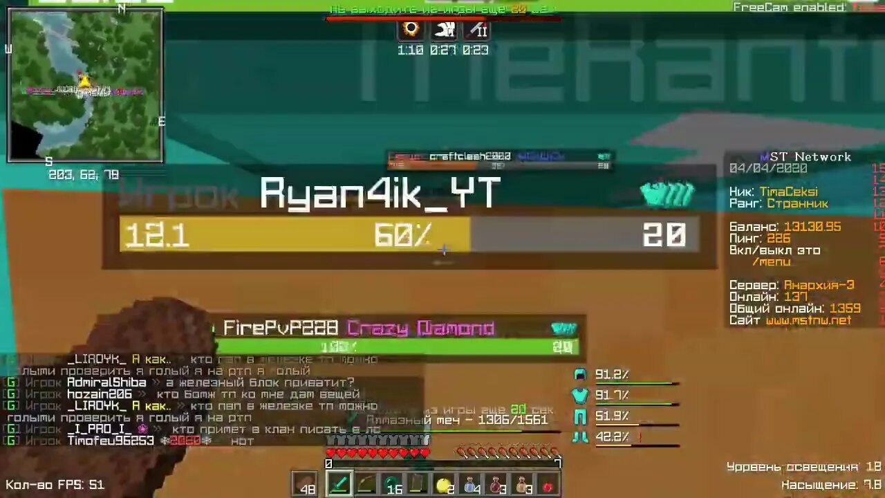 Айпи mst network. Мст нетворк. мст майнкрафт айпи. mst network игроки. айпи mst network 1.12.2.