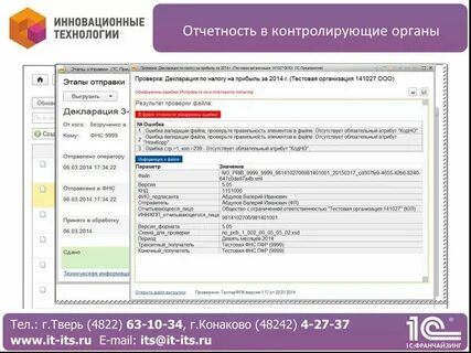 Что в ней отсутствует